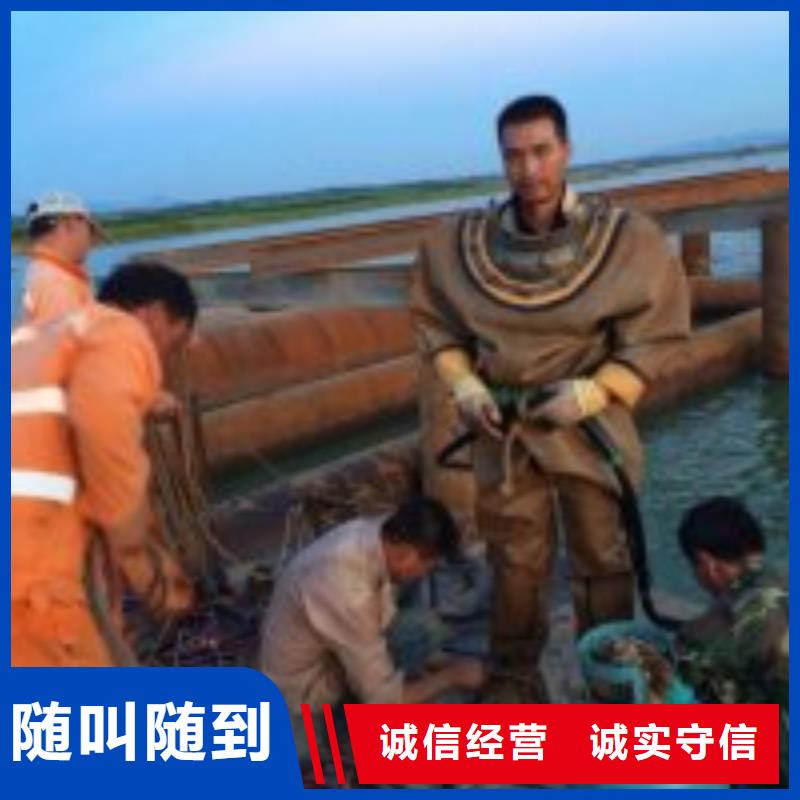 规格齐全的水库导流洞潜水员封堵公司厂家拒绝虚高价