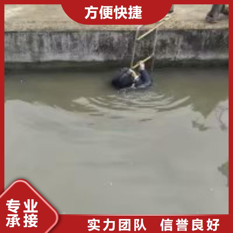 潜水维修水库闸门批发零售全市24小时服务