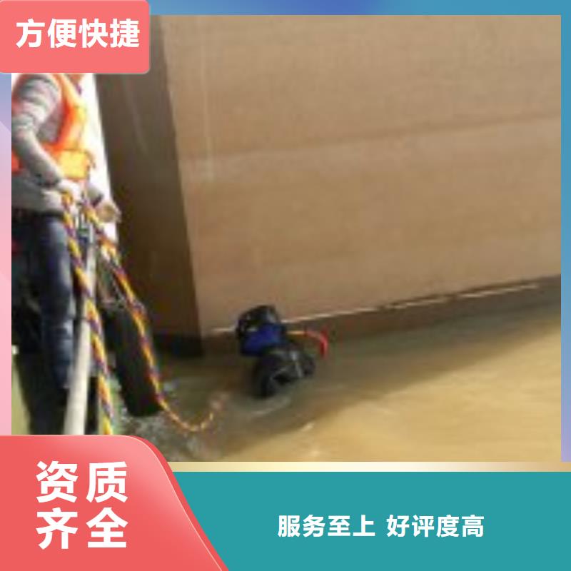 买水潜水员里面打捞认准蛟龙水下工程有限公司解决方案