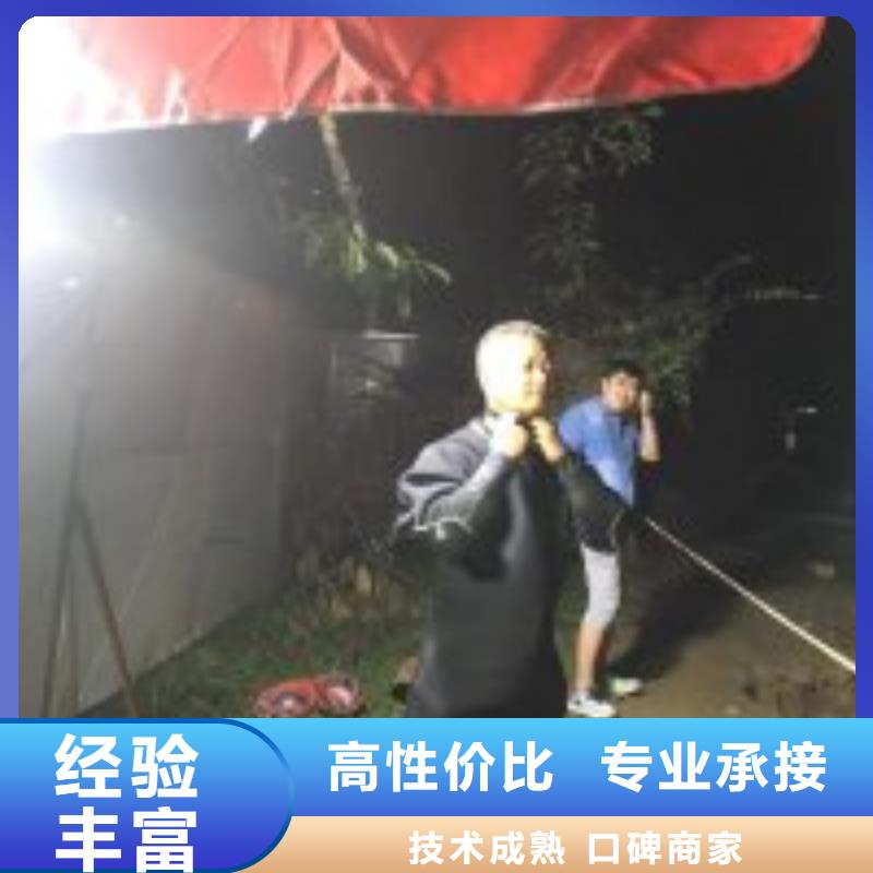 污水池中潜水员打捞便宜批发放心之选