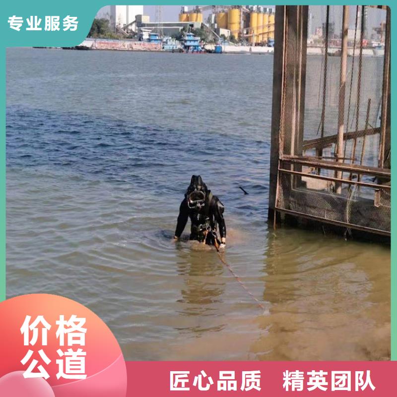 潜水员水下焊接水下摄影2024已更新（今日/资讯）明码标价