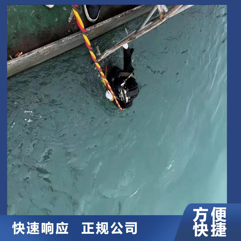 现货供应污水中蛙人潜水打捞价格低于同行