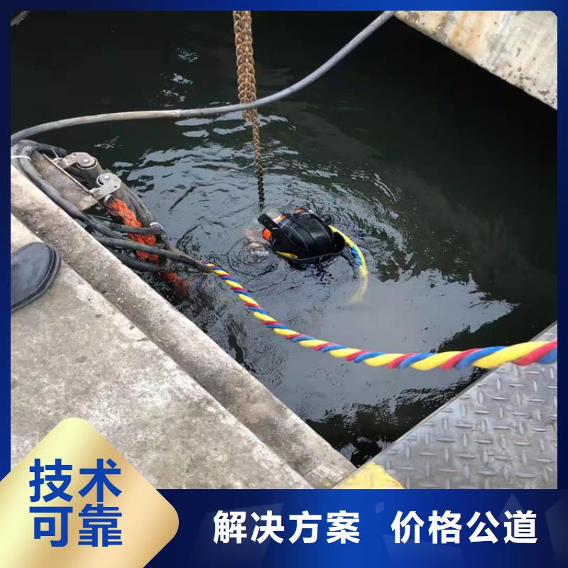 水中检测定做_蛟龙水下工程有限公司资质齐全