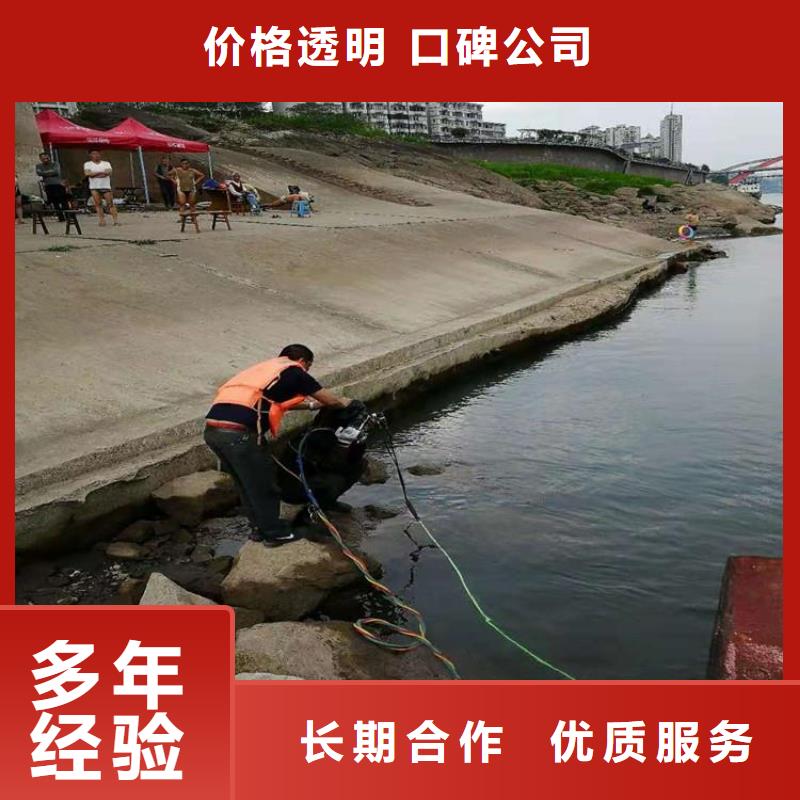 供应污水中潜水员电焊认准蛟龙水下工程有限公司技术好