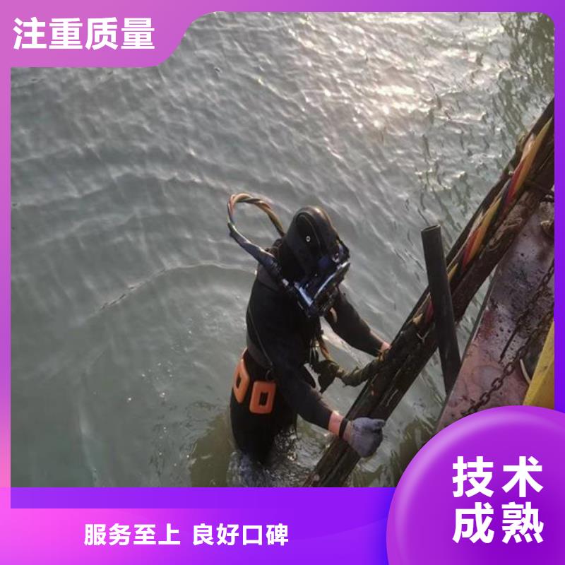 蛙人污水管道封堵公司保质保量团队