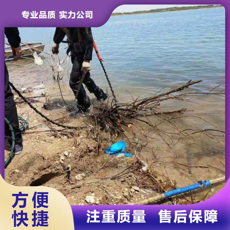 定制水鬼水下施工的基地诚实守信