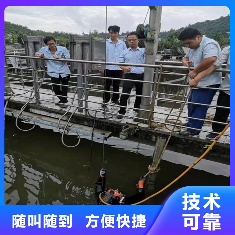 污水中水鬼潜水更换曝气盘的厂家-蛟龙水下工程有限公司同城供应商