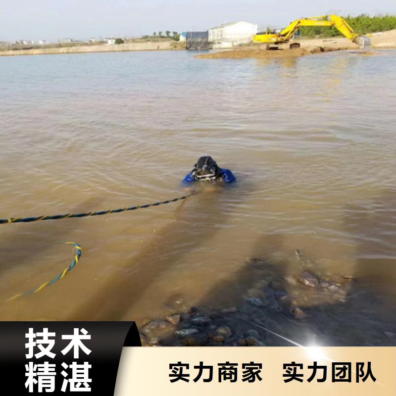 优选：潜水员水里面维修公司工厂当地供应商