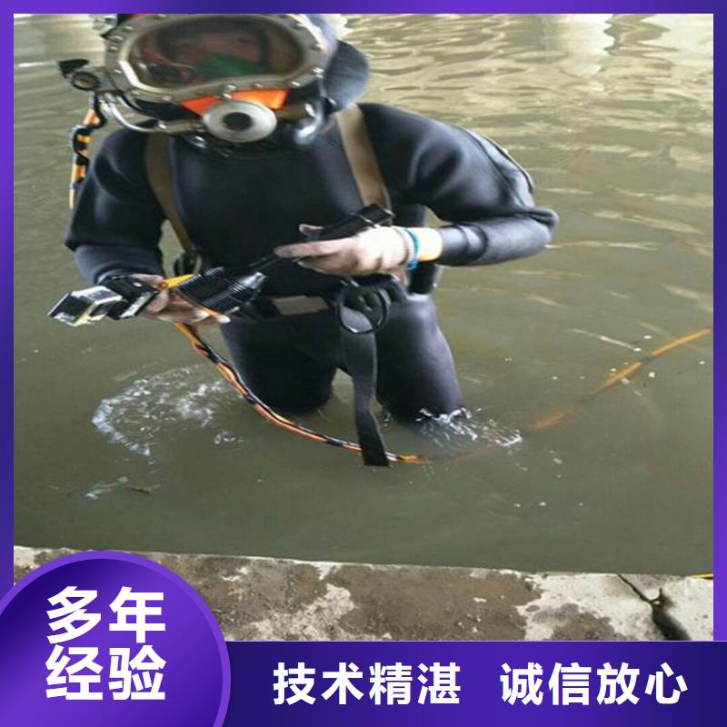 蛙人雨水管道抢修堵漏查看详情本地供应商