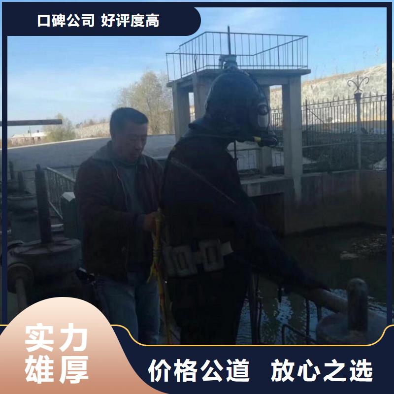 水下清污单位价格优势大一对一服务