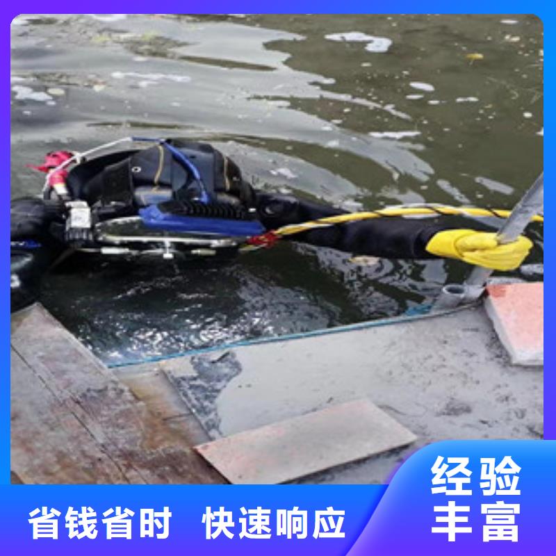 优质水鬼潜水水下钻孔公司的生产厂家技术好