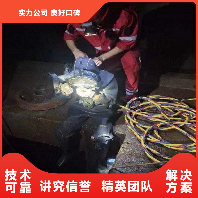 发货及时的潜水员水中安装基地本地公司