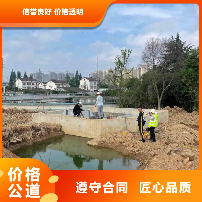 潜水员市政排水管道抢修封堵水下焊接2024已更新（今日/资讯）欢迎询价