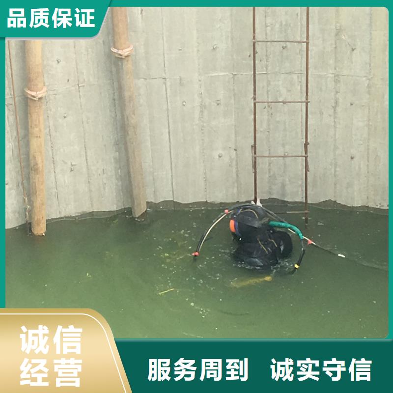 固镇水鬼潜水水下检测厂家直供蛟龙潜水附近供应商