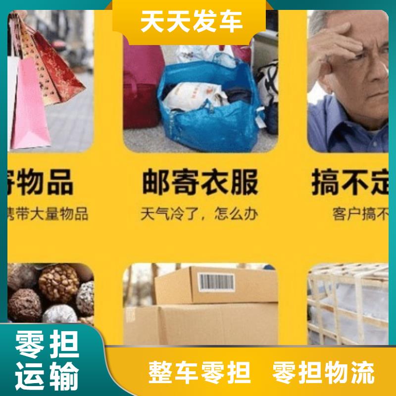 哈尔滨dhl速运费用（2023已更新）