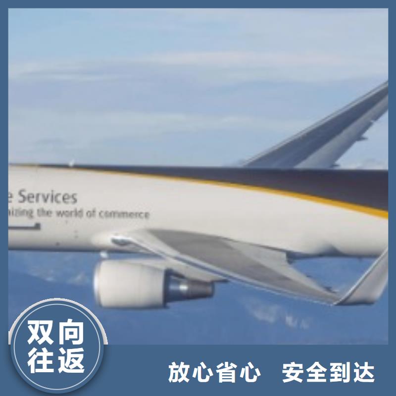 沈阳fedex（上门取件）