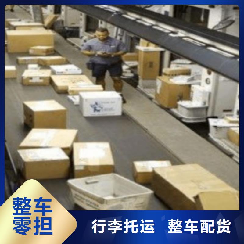 南京fedex取件联邦国际快递（诚信服务）