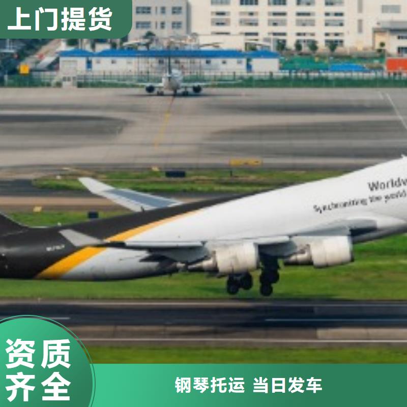 山西ups速运价格