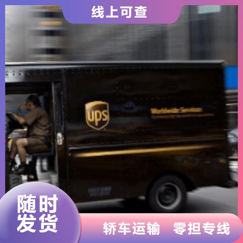 吕梁fedex国际快递网点