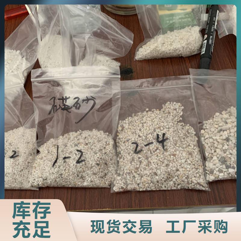 石英砂矿产品加工专注生产N年