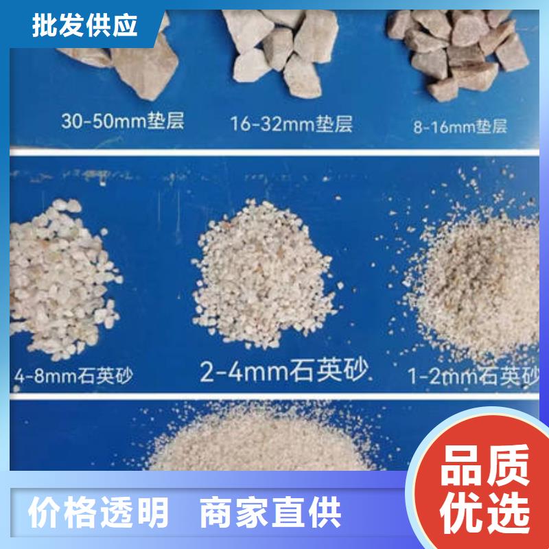 石英砂矿优质材料厂家直销