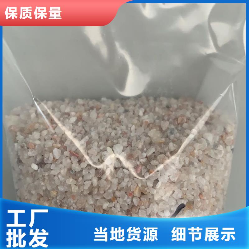 石英砂批发价格精品优选