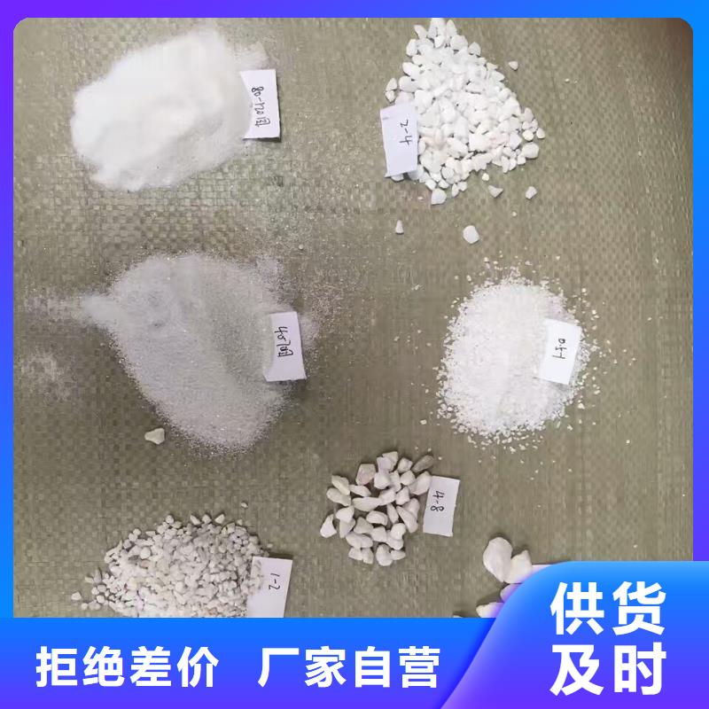 石英砂含税价格厂家案例