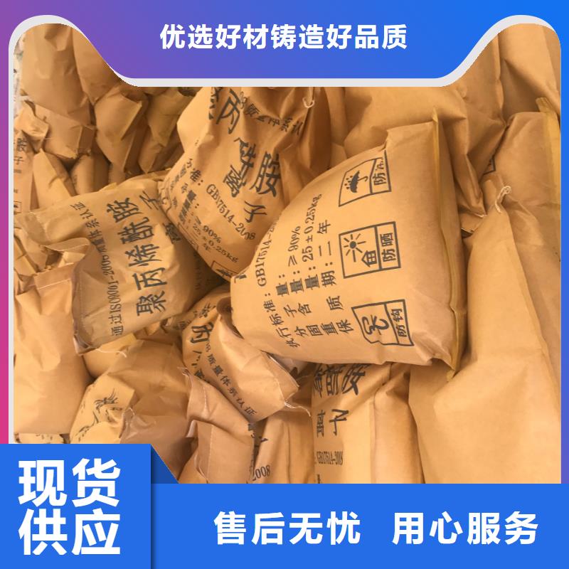 
一水柠檬酸（食品级，工业级）本地品牌