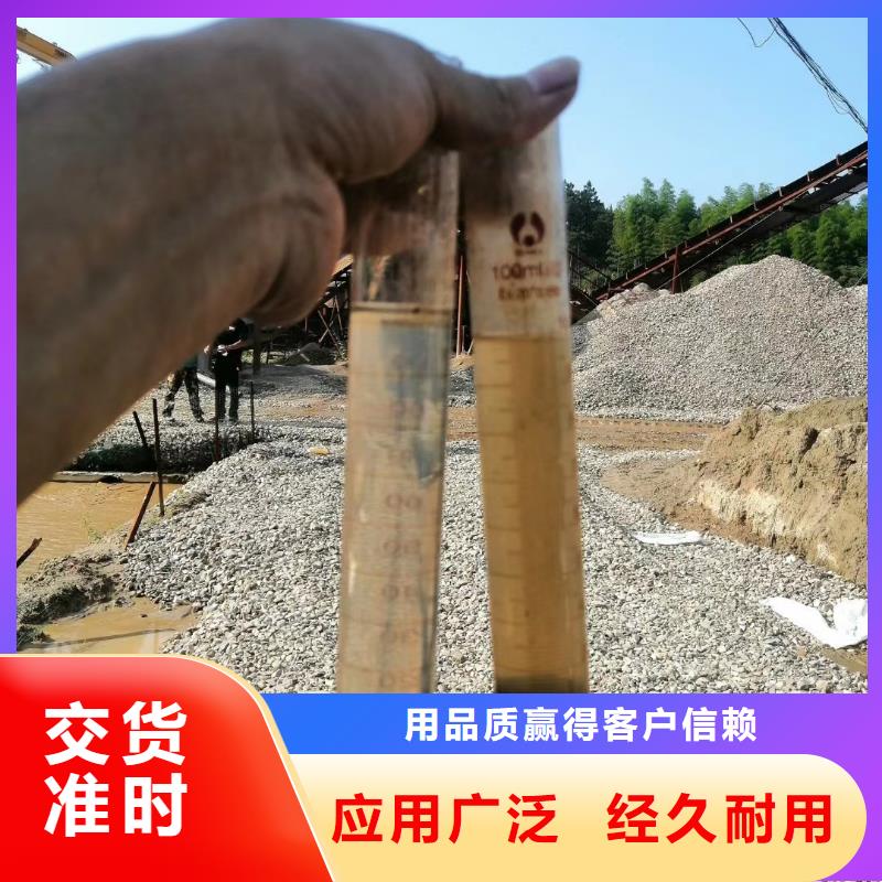 聚合氯化铝-免费试用-现货供应量大从优