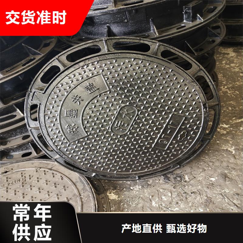 600圆形球墨井盖、600圆形球墨井盖技术参数附近经销商
