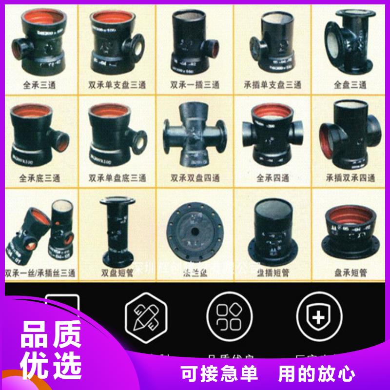 通州区k8级球墨铸铁管价格公道用好材做好产品