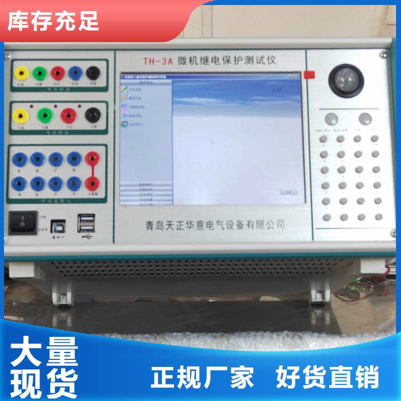 库存充足的数字化变电站光数字测试仪公司今年新款