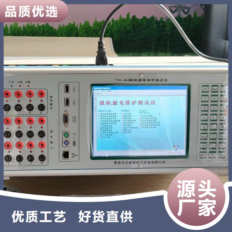 变电站手持式光数字测试仪厂家报价本地公司