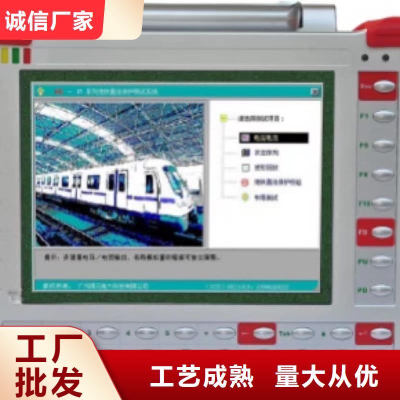 继保测试仪性价比高附近品牌