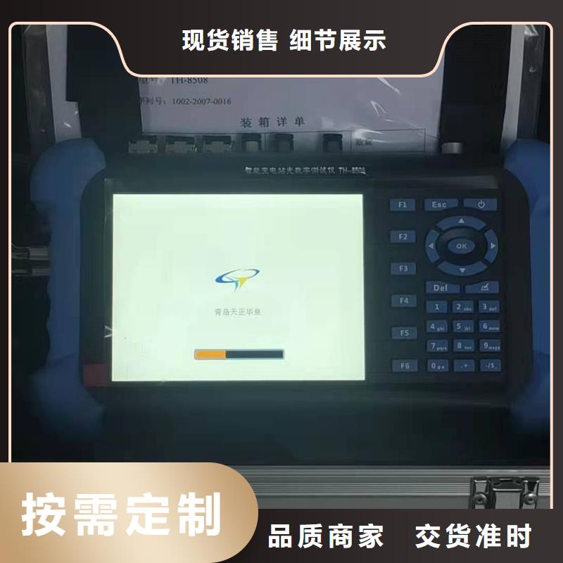 继电保护校验仪一手价格