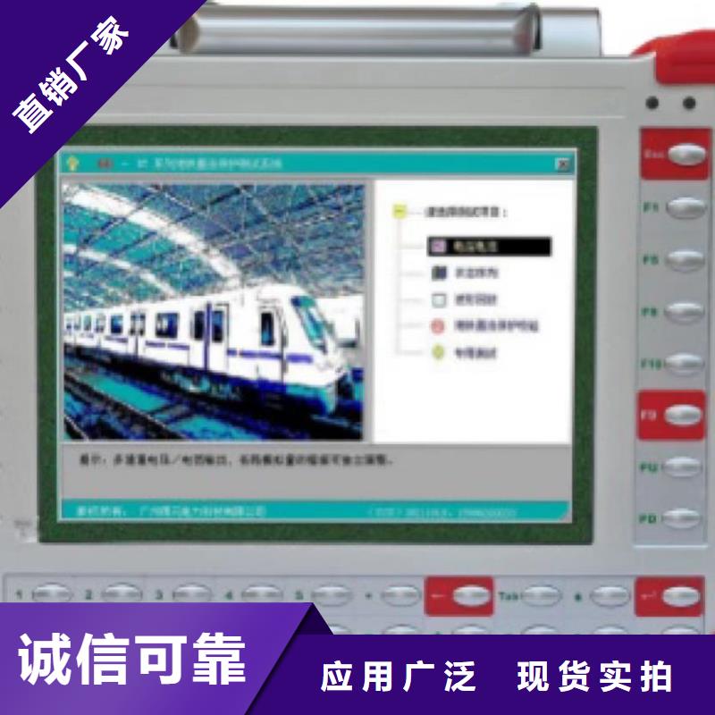 反时限单相继电保护测试仪服务为先品种全