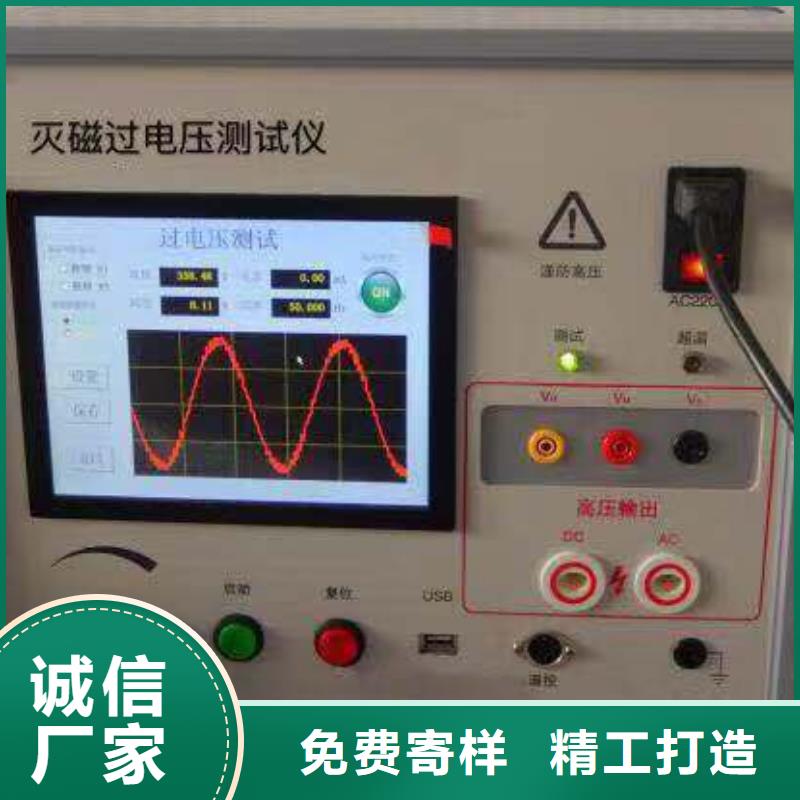 发电机灭磁过压保护装置测试仪_厂家定制产地直销