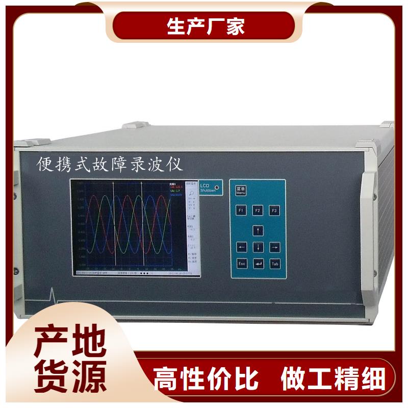 发电机综合特性测试仪按需定制拒绝中间商