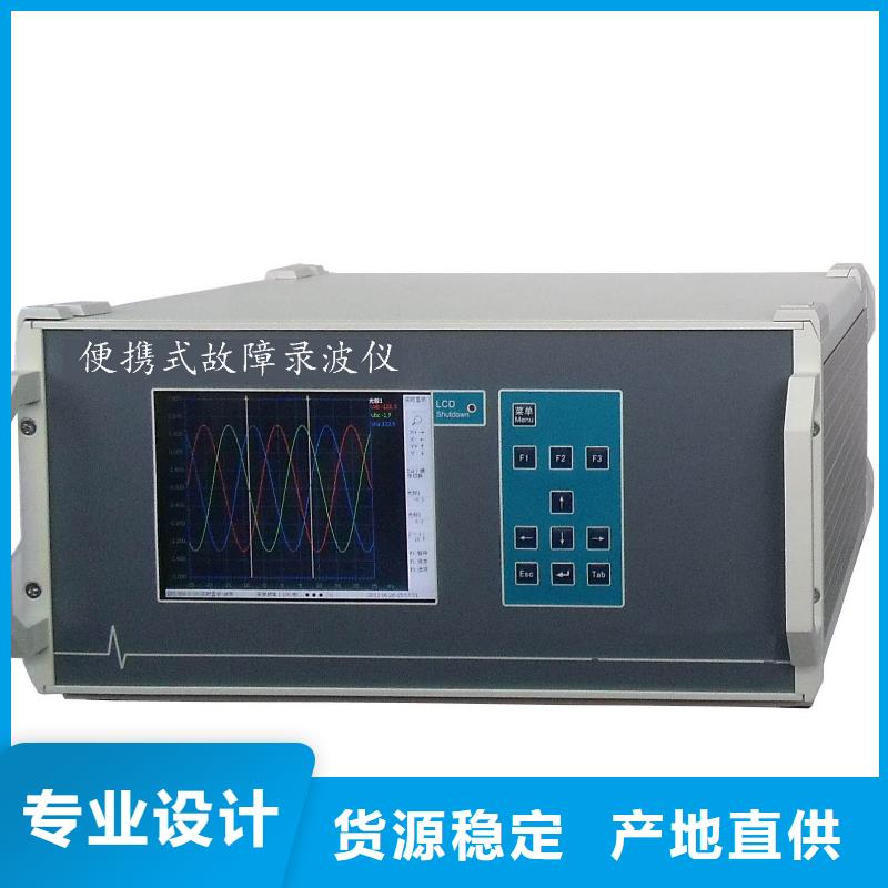 可定制的水内冷发电机通水直流耐压测试仪实体厂家低价货源