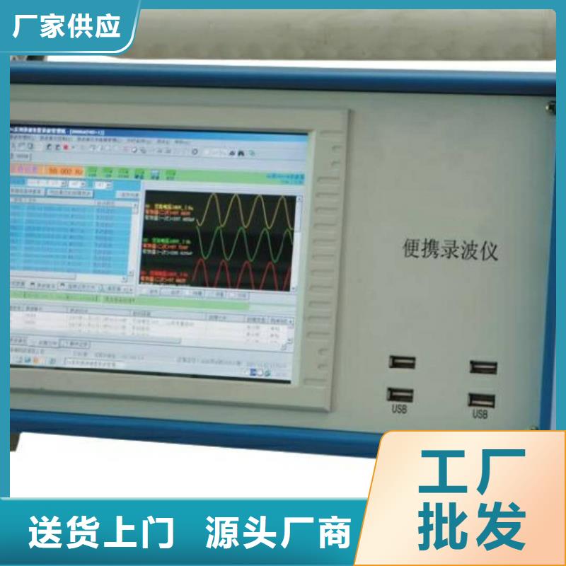 买发电机专用泄漏电流测试仪必看-质量有保障规格齐全
