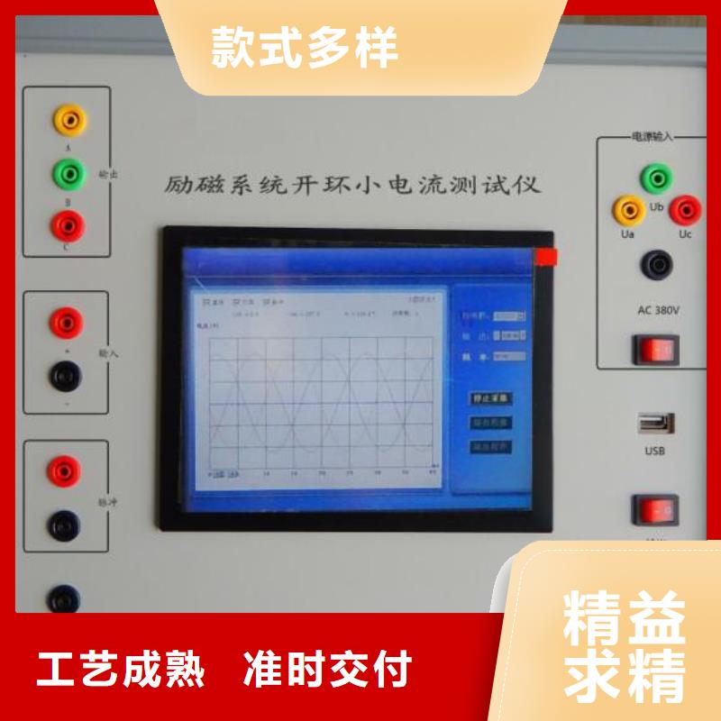 发电机测试系统本地品牌