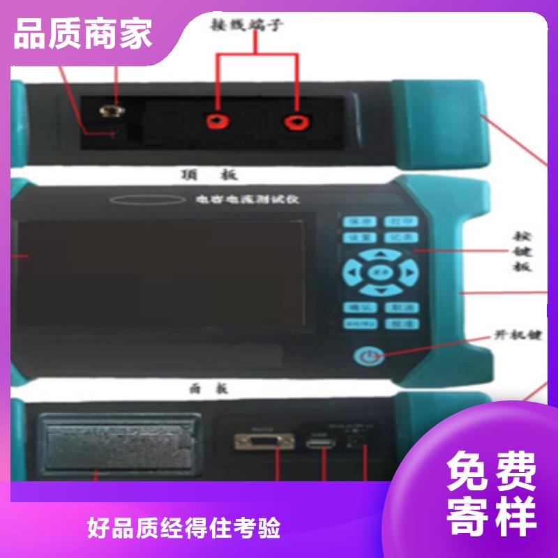 电力电容电感测试仪检定装置批发零售有口皆碑