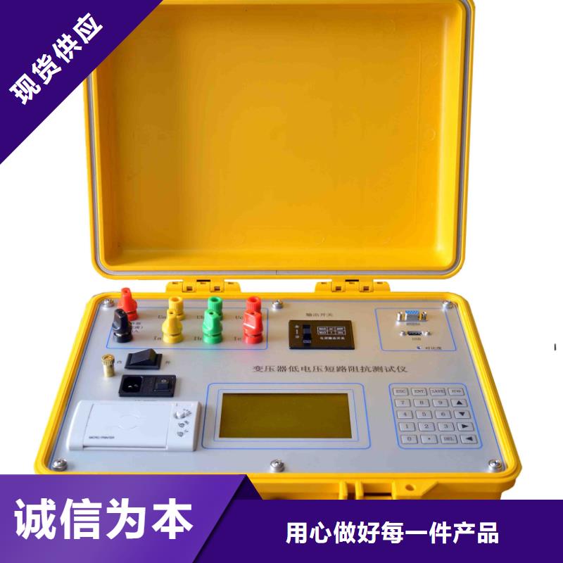 绝缘子等值盐密度仪价格低信誉有保证