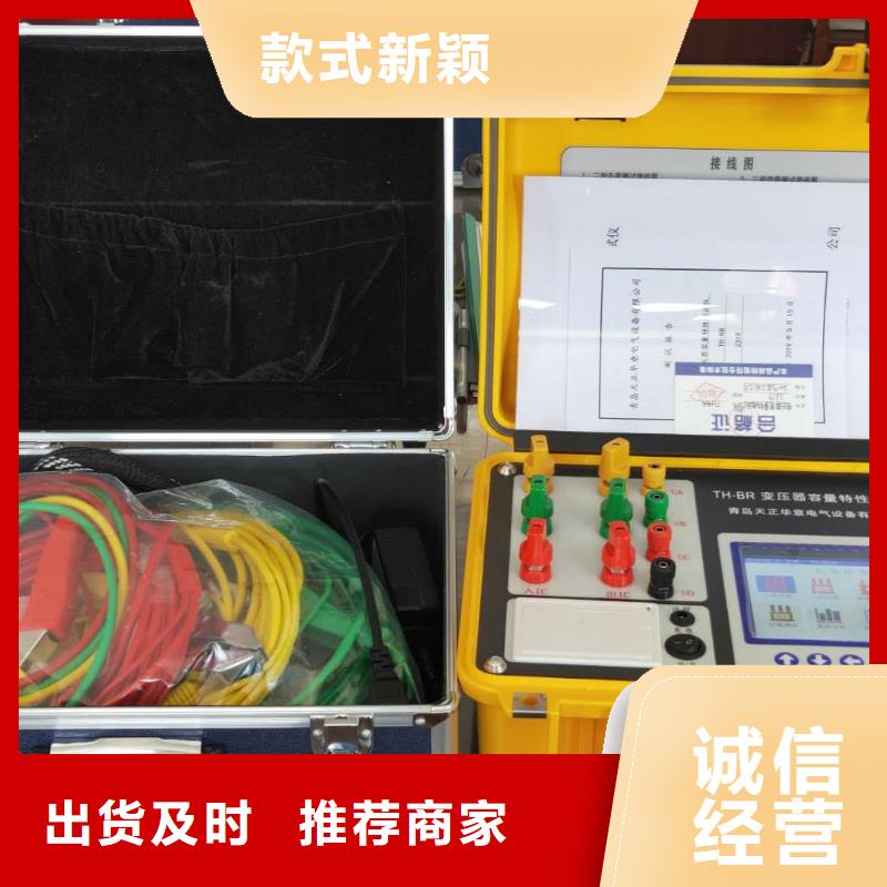 干式变压器综合分析仪源头厂家材质实在