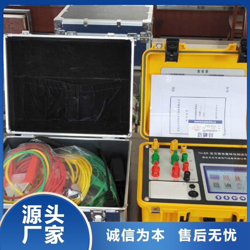 变压器损耗参数测试仪当地货源