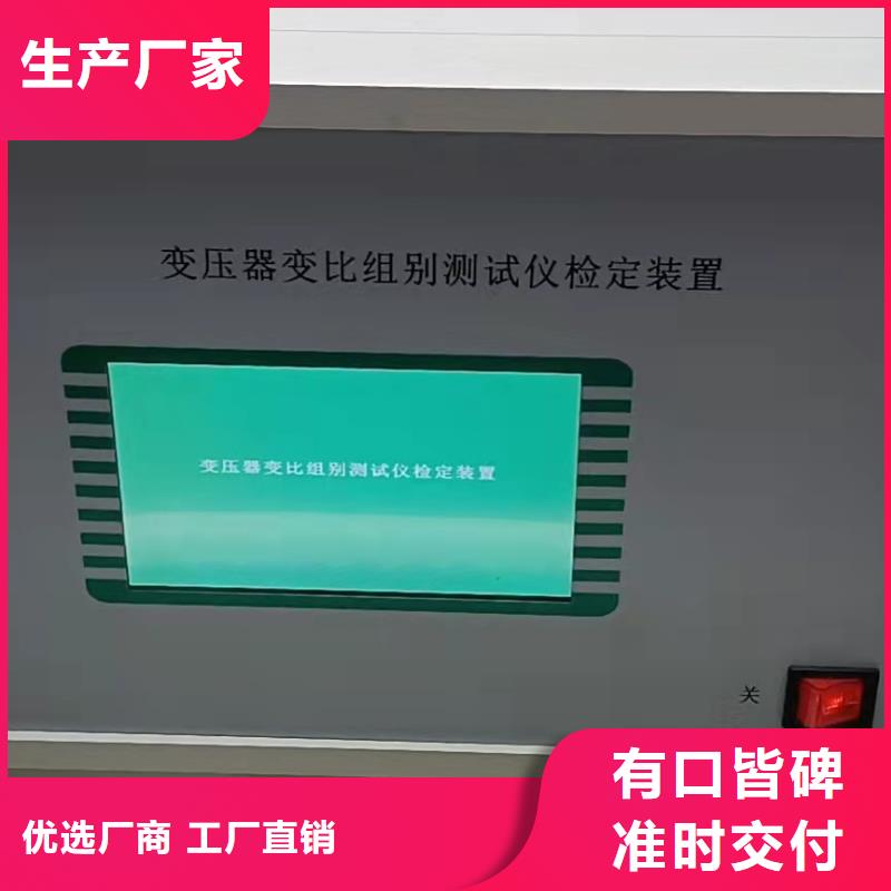 诚信的变压器绕阻分析仪厂家当地品牌