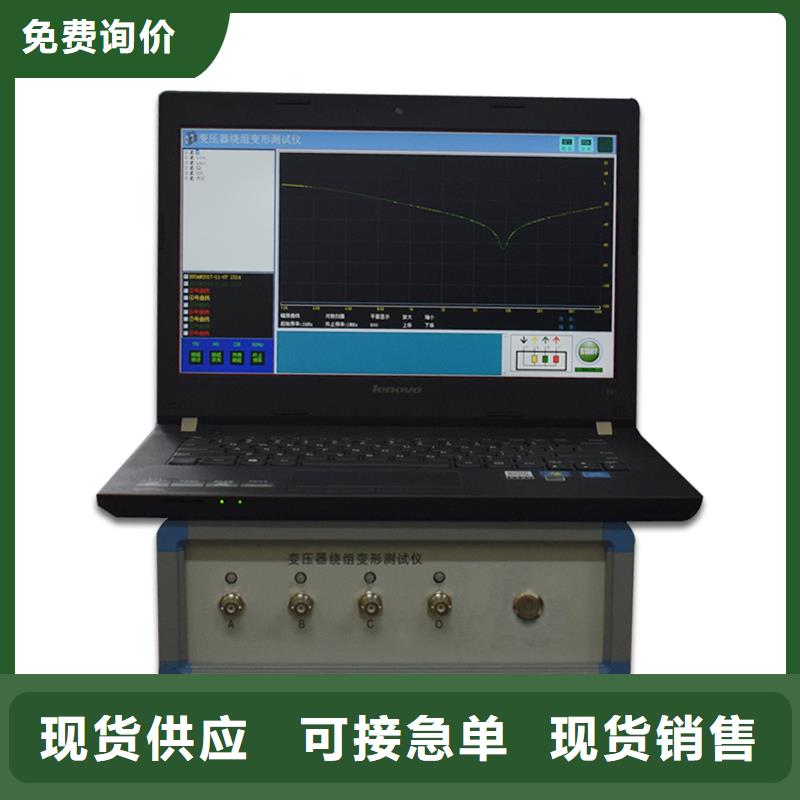 变压器绕组变形测试仪校验装置常年供货用好材做好产品