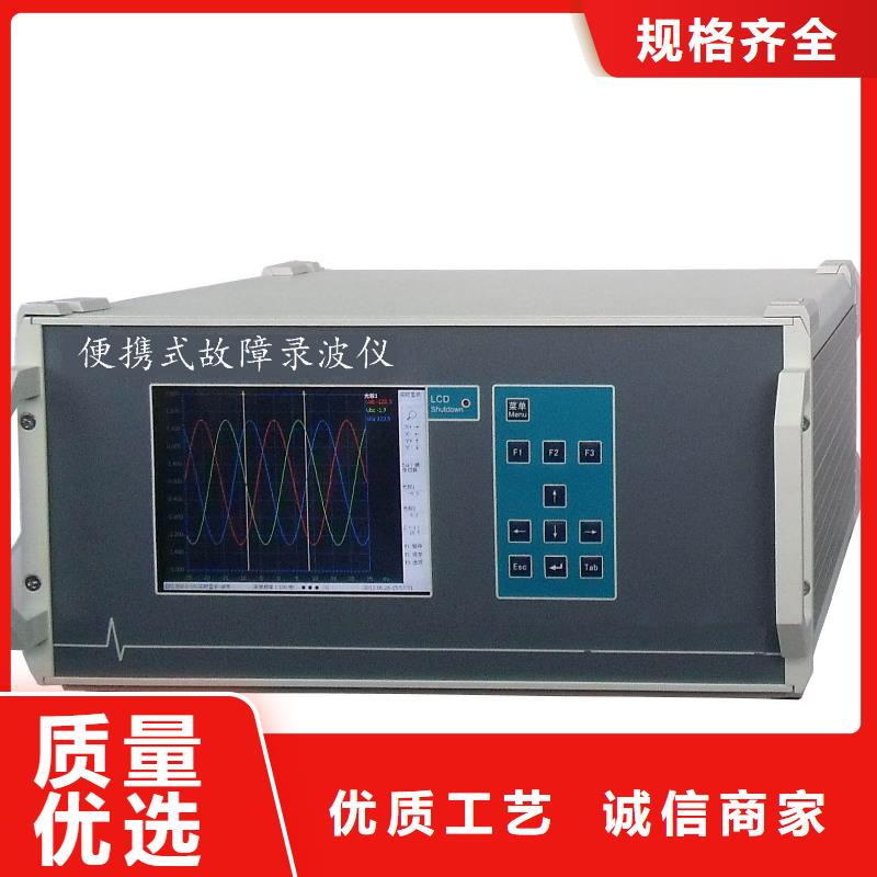 水内冷发电机泄漏电流测试仪品质优匠心品质