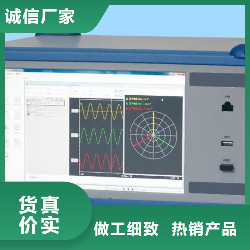 发电机特性综合测试仪厂家制造生产当地厂家