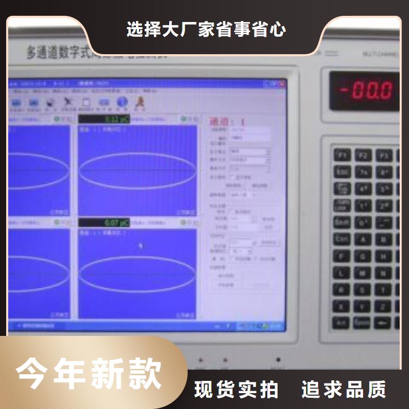 无局放试验系统厂家常年供应